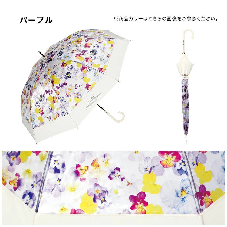Wpc. x Plantica: Joyful Floral Rainwalker Umbrella | Limited Edition