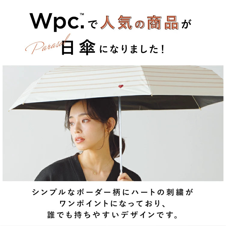 WPC Heart Embroidered Mini Parasol | UPF 50+ Sun Protection | Curated Japanese Import