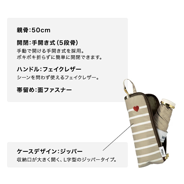 WPC Heart Embroidered Mini Parasol | UPF 50+ Sun Protection | Curated Japanese Import