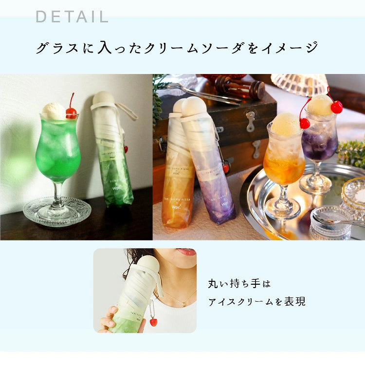 Wpc. x Traveling Cafe: Cream Soda Folding Umbrella | Curated Japanese Import