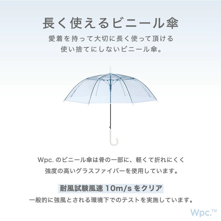 Wpc. Japan: The Dawn Sky Gradient Umbrella | Limited Edition