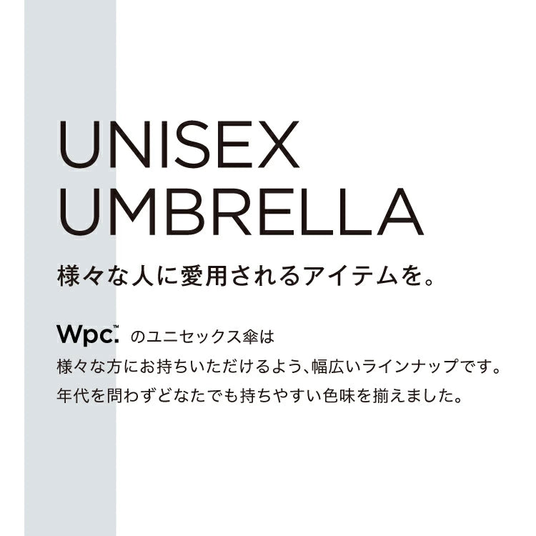Wpc. UX Backpack Rain Protection Folding Umbrella | Curated Japanese Import