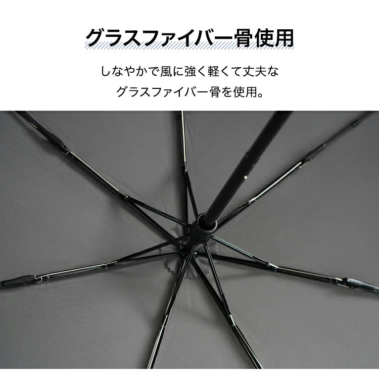 Wpc. UX Backpack Rain Protection Folding Umbrella | Curated Japanese Import