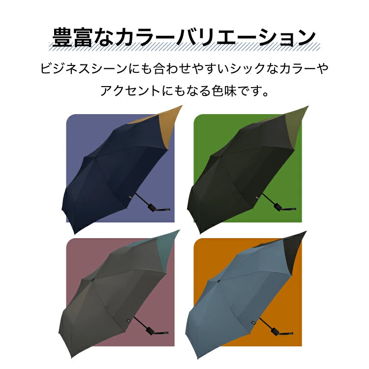 Wpc. UX Backpack Rain Protection Folding Umbrella | Curated Japanese Import