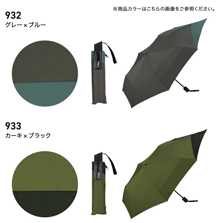 Wpc. UX Backpack Rain Protection Folding Umbrella | Curated Japanese Import