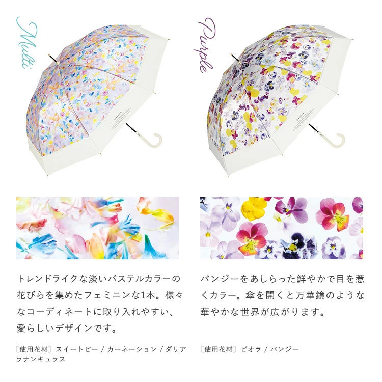Comparison chart of the limited edition Wpc x Plantica Joyful Floral translucent umbrellas, showing the pastel Multi sweet pea design and the vibrant Purple pansy design.